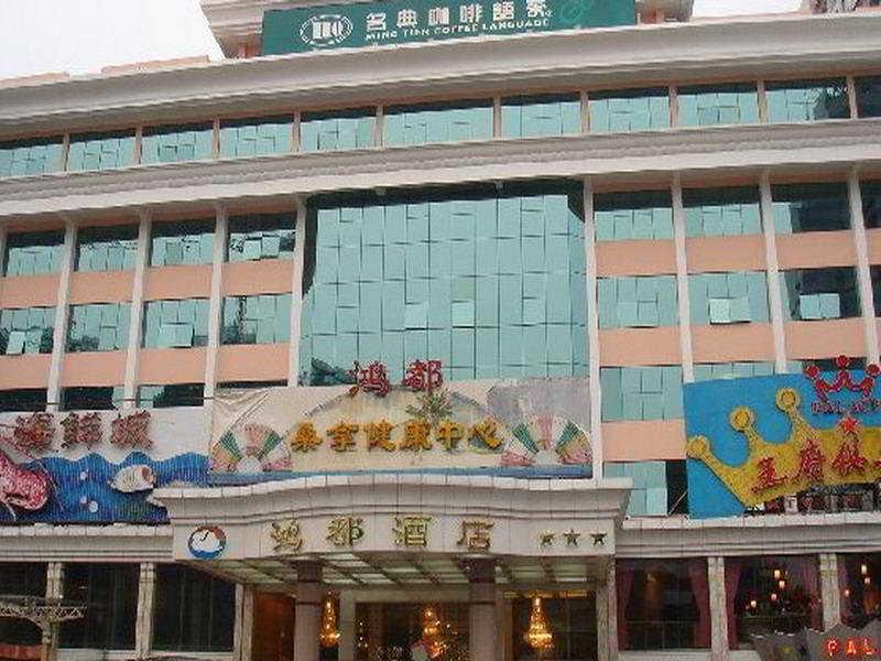 Zhuhai Hongdu Hotel Exterior foto